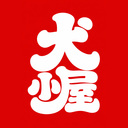 野良犬お試しプラン🐶