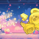 ゴールドくまさん