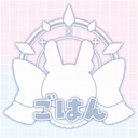 ごはん