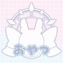 おやつ