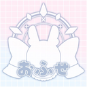 おふせ