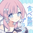 💙食べ放題プラン💙