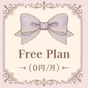 🎀 FreePlan