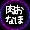 【VIP】といろの肉おなほ♡