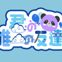 特典不要な人向け支援