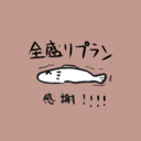 全盛りプラン