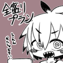 全盛りプラン