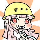 無料プラン