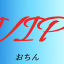 (準備中　加入しないでください)スタンダードプラン　月4投稿閲覧
