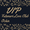 (準備中　加入しないでください)ふたなり同好会プラン　月5投稿＋執筆投稿投票ゲットのお得プラン