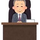 🍾 社長 🍾＿3組のテーマ写真