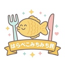 はらぺこみちみち民