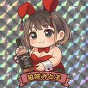 ちょっとだけ支援しますプラン♡