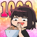 月イチでラーメン奢ってやんよ