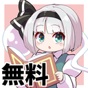 立ち読みプラン