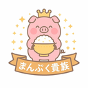 古参まんぷく貴族