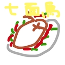 七面鳥の丸焼き🍗🎄