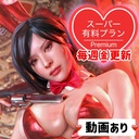 💋𝐏𝐫𝐞𝐦𝐢𝐮𝐦 𝐏𝐥𝐚𝐧💋