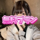 ひなちゃん初心者プラン