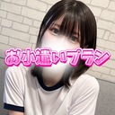 ひなちゃんファンズ(お小遣いプラン)