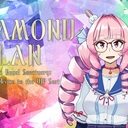  💎DIAMONDプラン —「お嬢様の聖域：玉座の隣へようこそ♥」