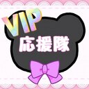 VIPプラン💎