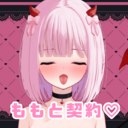 ももと契約プラン🍑😈