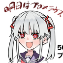 壊滅プラン