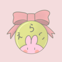 🐰ごほうび🐰