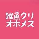 無料プラン