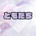 ぱうのともだち