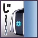 のぞき見プラン