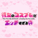 おためしプラン💡✨