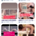 私と貴方の性への目覚め　ノンフィクション