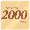 FEMA Passport - 2000