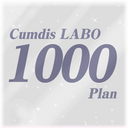 LABO Pass - 1000