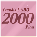 LABO Pass - 2000