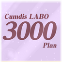 LABO Pass - 3000