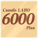 LABO Pass - 6000