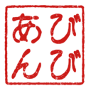 ファンクラブ無料会員