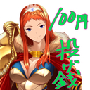 100円投げ銭プラン