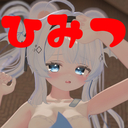 秘密のお写真プラン