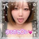 【2人きり👫】ゆうのセ〇レ🏩