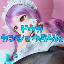 動画鑑賞プラン2