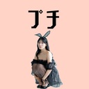 💋プチドキプラン