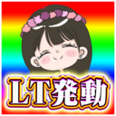 LT(ラッキートリガー)プラン
