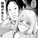 初産