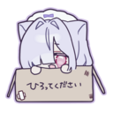 ちゅ～るぷらん