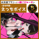 ちかとプラベ仲良し💛