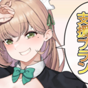 天国コース支援プラン